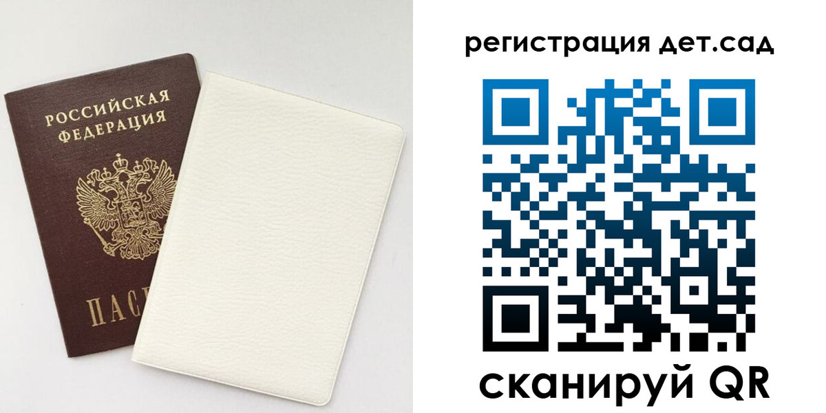 временная регистрация собственник в Лихославле