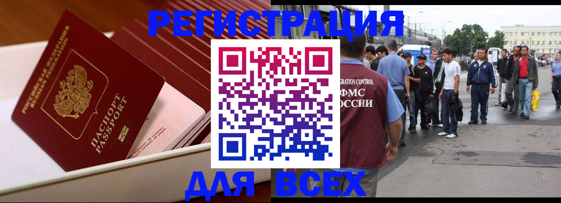 пропишу в квартире в Лихославле